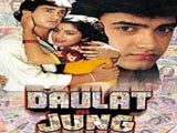 Daulat Ki Jung [1992]